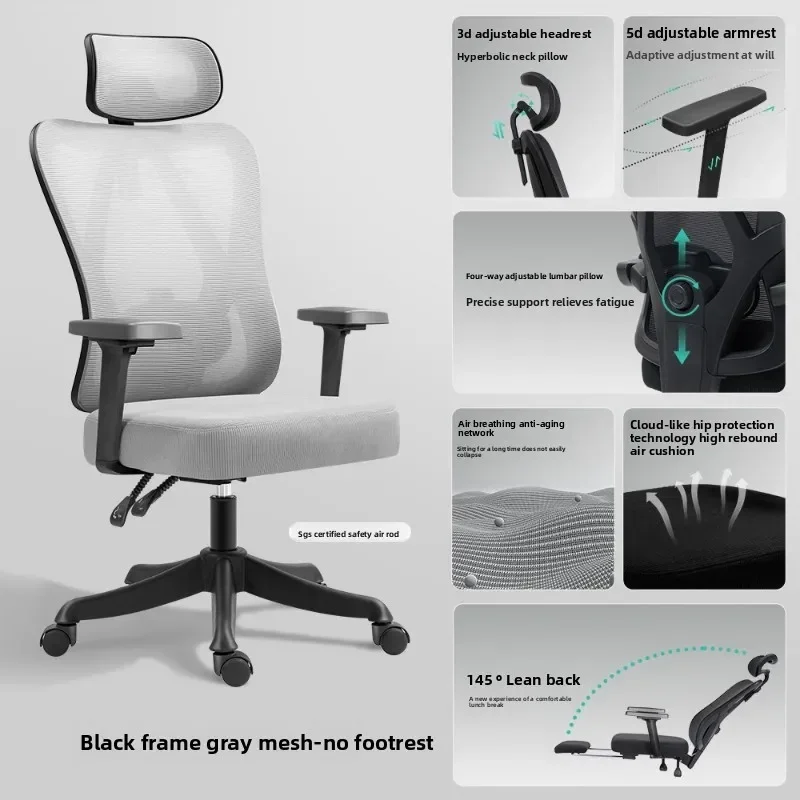 Internet celebrity Ergonomic Chair Leisure Chair Computer Chair Office Chair Office Rotating Boss Chair sturdy and durable