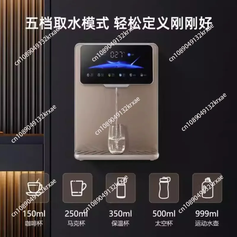 

Настольный диспенсер для воды с быстрым нагревом без резервуара, регулировкой температуры и подключением к водопроводу