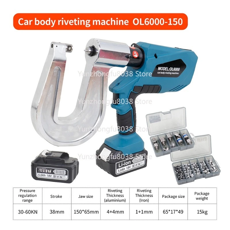 OL6000 الكهربائية الهيدروليكية الذاتي ثقب المبرشم بندقية 150 مللي متر عمق آلة التثبيت لمعدات إصلاح الجسم الألومنيوم #3