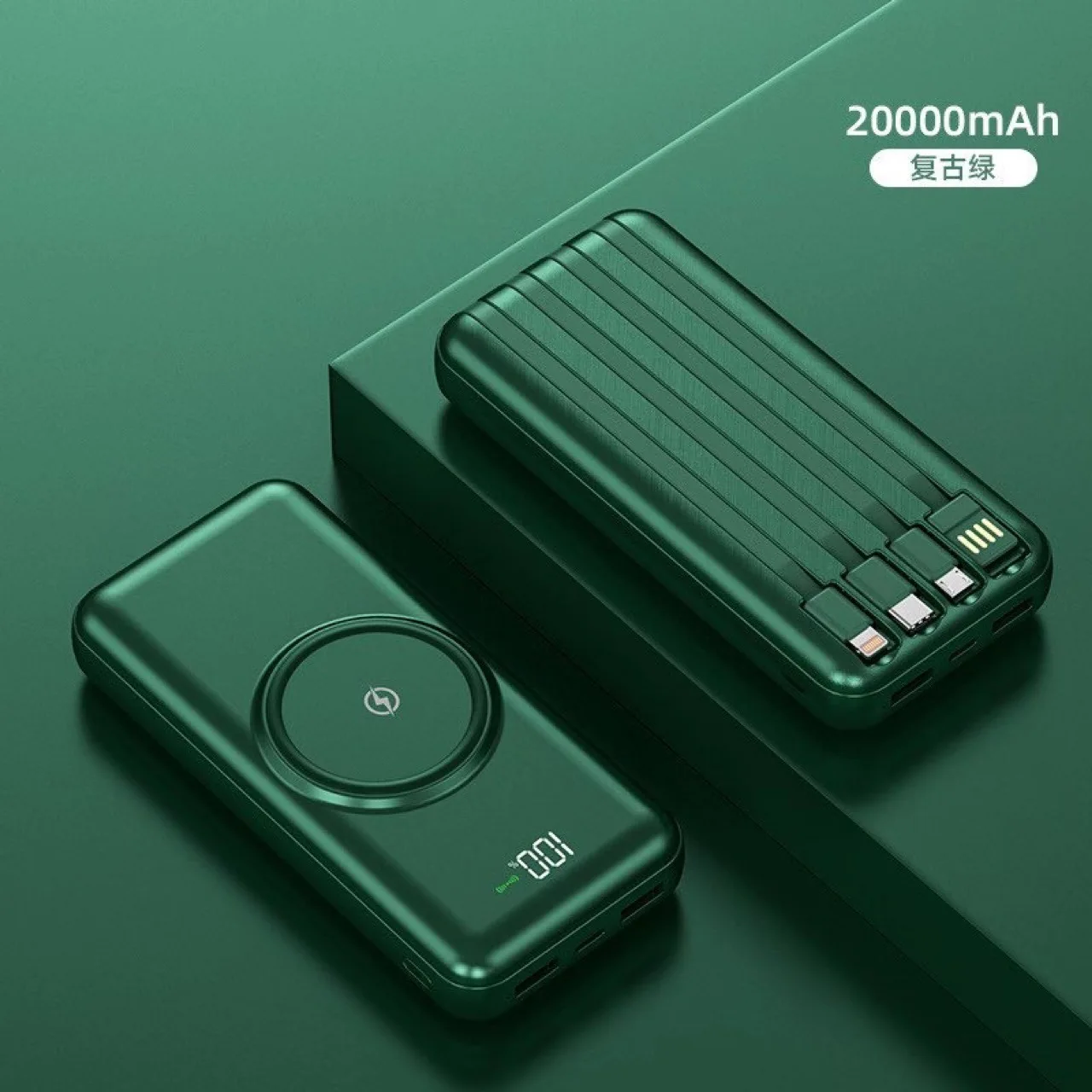 

Hot-selling 30000 own cable power bank 50000mAh ultra-thin digital display mobile phone wireless charging mobile power supply