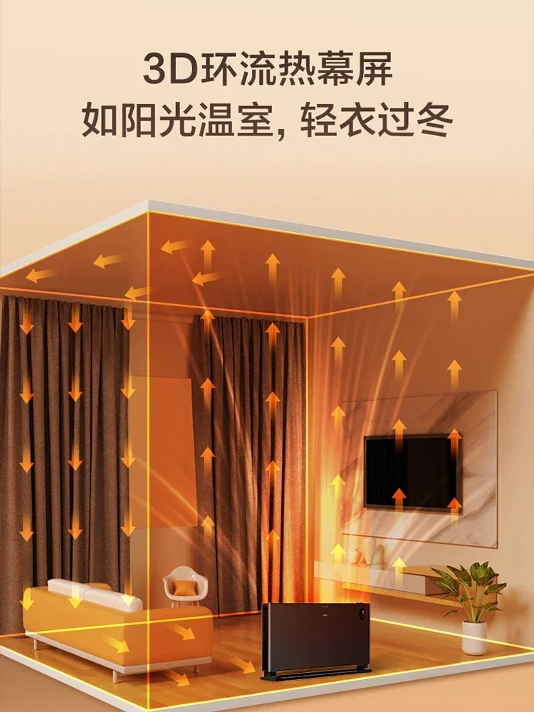 Haier Graphene Heater Energy-saving Whole House Electric Radiator, Bathroom Grill, Living Room Fast Heating Space Heater