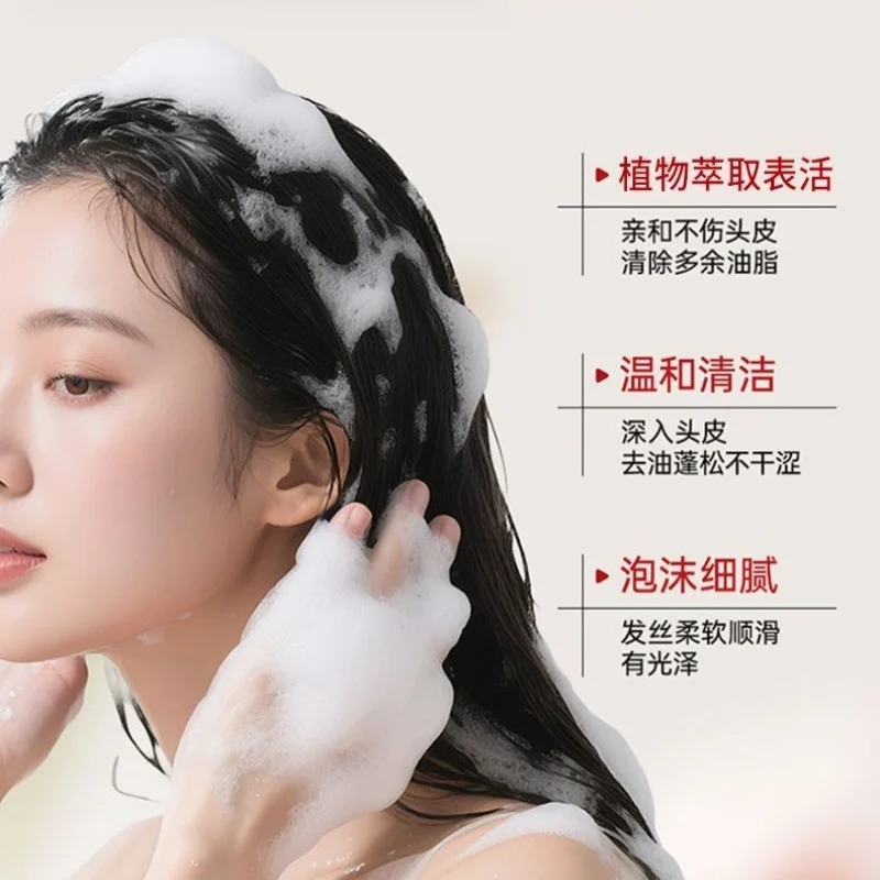 Root Strengthening & Thickening Herbal Shampoo, Polygonum & Arborvitae Formula, Anti-Dandruff Oil Control Volumizing Care
