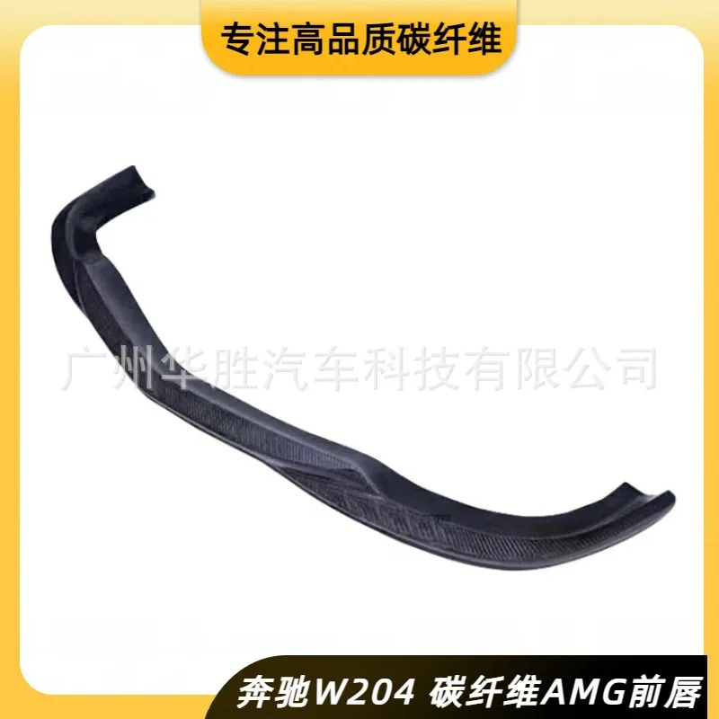 

Suitable for Mercedes-Benz C-Class W204 Carbon Fiber Front Lip AMG C63 Surrounded True Carbon Material C200 Carbon Fiber Head