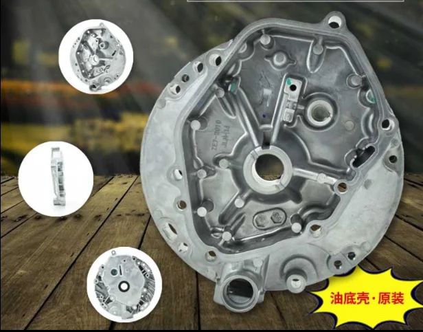 HRJ216 Lawn Machine Self moving Oil Pan GXV160/196 Dalongsopo Landscape Machinery Accessories