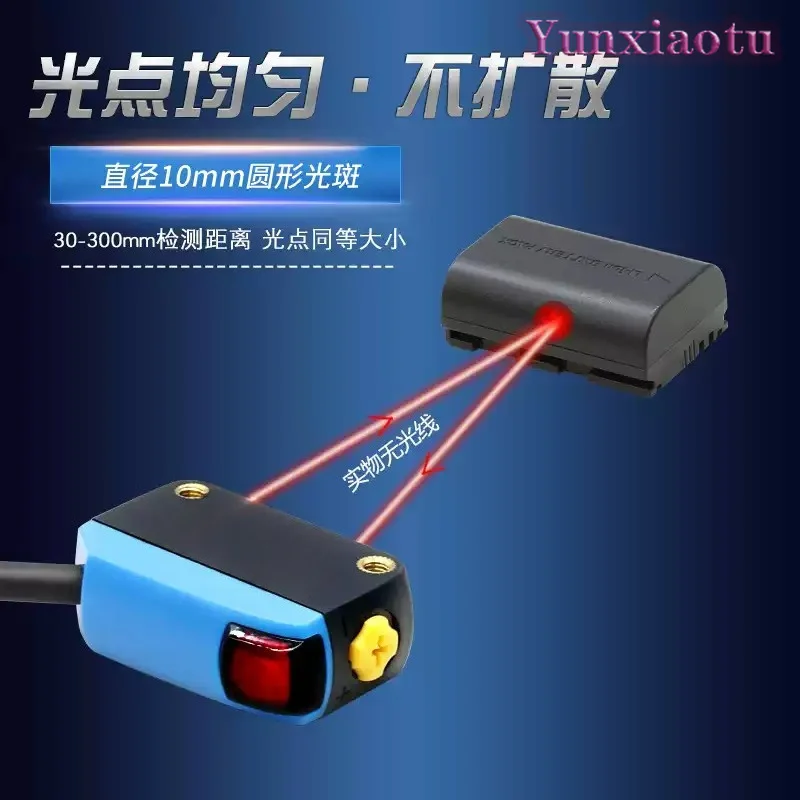 BGSX-LS61 reflective waterproof E3Z-LS61 background suppression photoelectric switch sensor