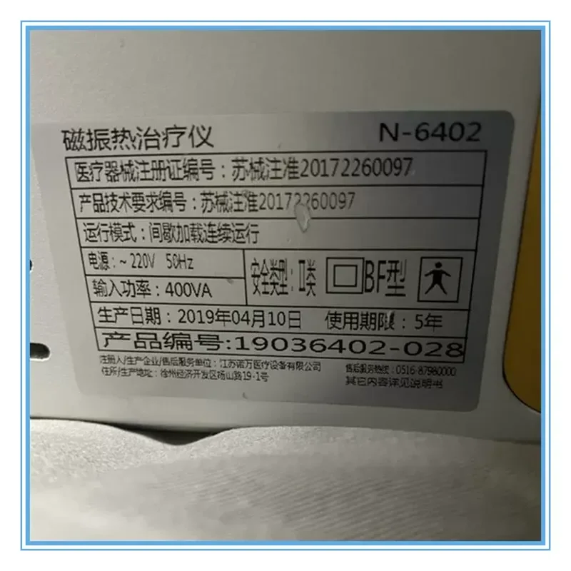 for N-6402 Magnetic Vibration Heat Treatment Instrument Touch Screen Touch Pad External Display Replacement Part