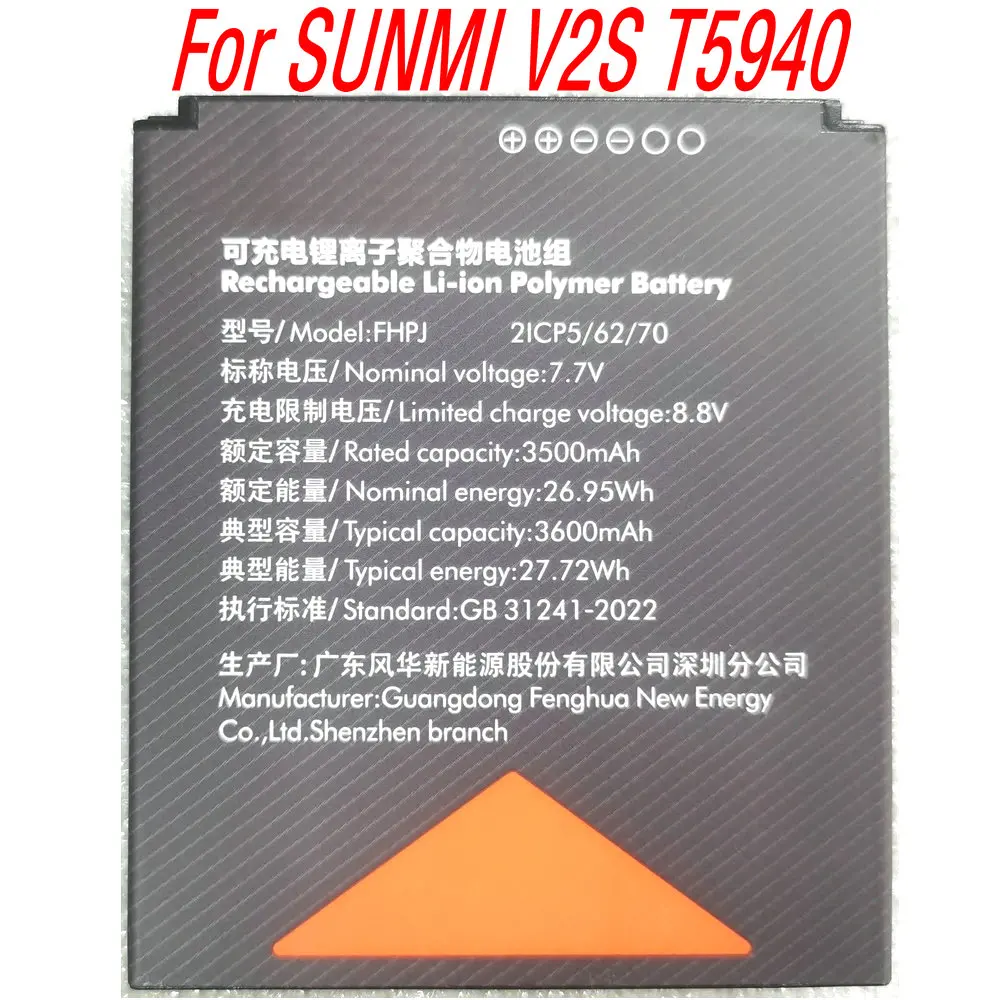 

New FHPJ High Capacity Battery For SUNMI V2S T5940 2ICP5/62/70 7.7V 26.95Wh