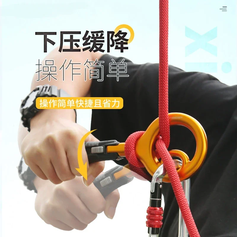 9-Ring Safety Rope Descender High Altitude Downhill Retarder Outdoor Mountaineering Rock Climbing Escape Equipment image 3