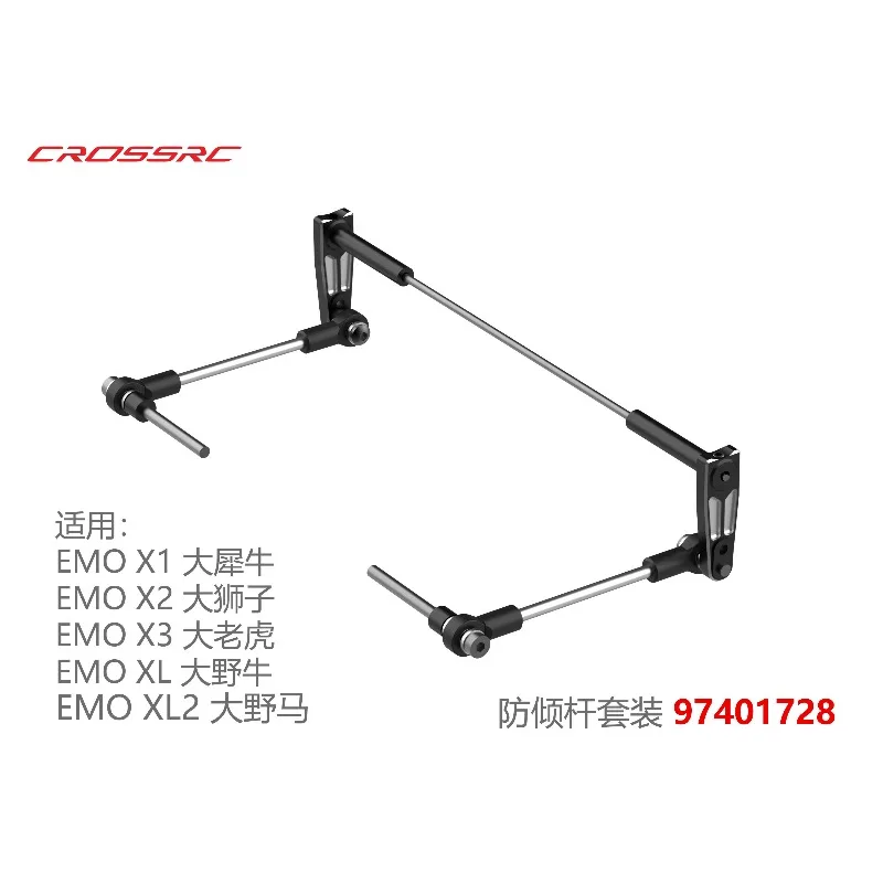 For CROSSRC EMO X1 X2 X3 XL XL2 1/8 RC Crawler Sway Bar Kit CS-97401728 Anti-Roll Bar Set Upgrade Replacement Part