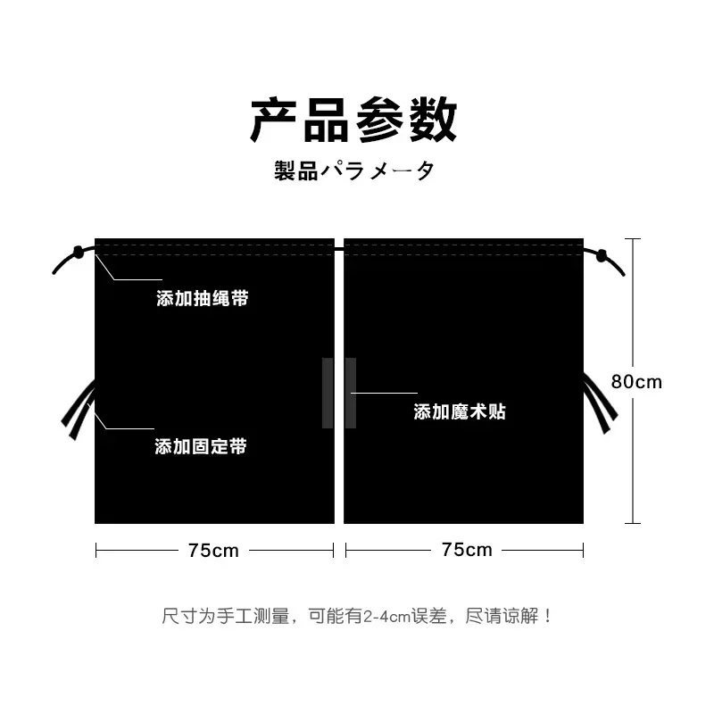 Car Isolation Curtain Sealed Taxi Cab Partition Protection and Commercial Vehicle Air-conditioning Sunshade and Privacy Curtain