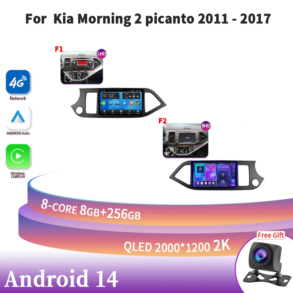 

LHD RHD For Kia Morning 2 picanto 2011-2017 2DIN Wireless Carplay Stereo Car Radio Multimedia Navigation Screen Head Unit 4G GPS