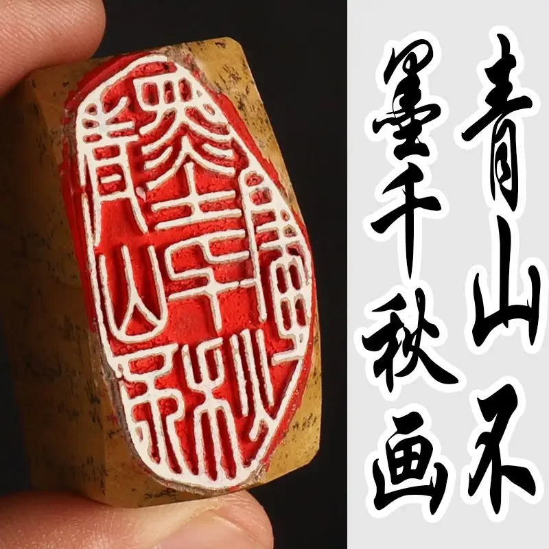 Chinese Calligraphy Painting Finished Stamps Seal Natural Stone Painting Finished Stamp Sellos Custom Name Logo Stamp Art Supply - Image 3