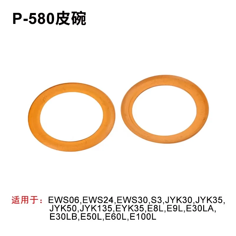 2PCS Many  size Piston ring for Oilfree air compressor spare parts