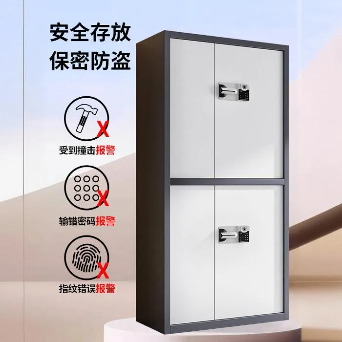 Office electronic security, anti-theft documents, fingerprint locks, password cabinets, national insurance, iron cabinets, d