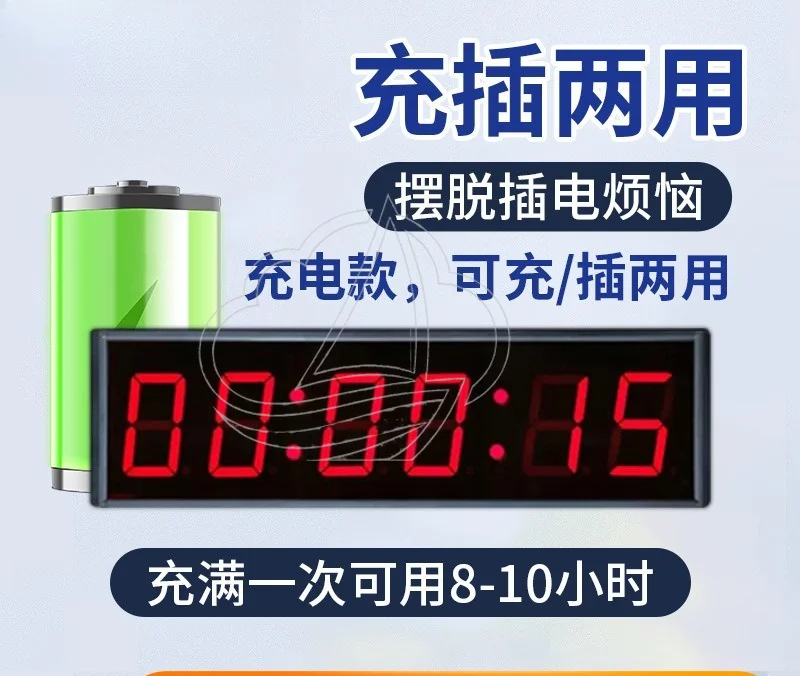 LED Digital Multifunction Sports Timer, Ideal for Speech, Chess, Ball Games & Physical Fitness Training