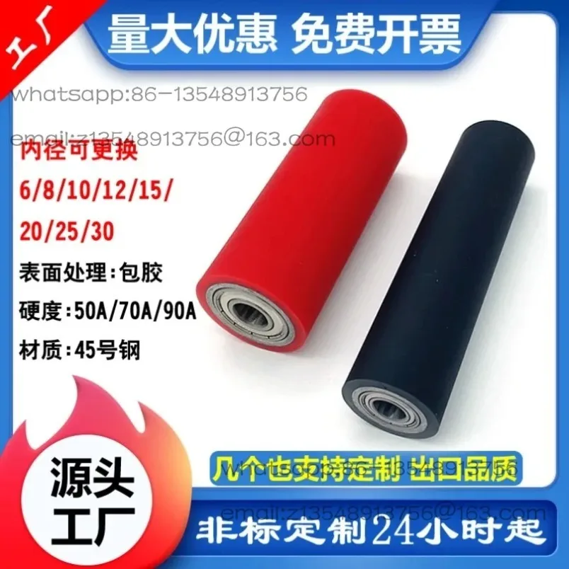 Spot Polyurethane Overglazed Roller Double Bearing Non-Powered Rubber Drum Hardness 50A70A Idler PU Rubber Roller Roller