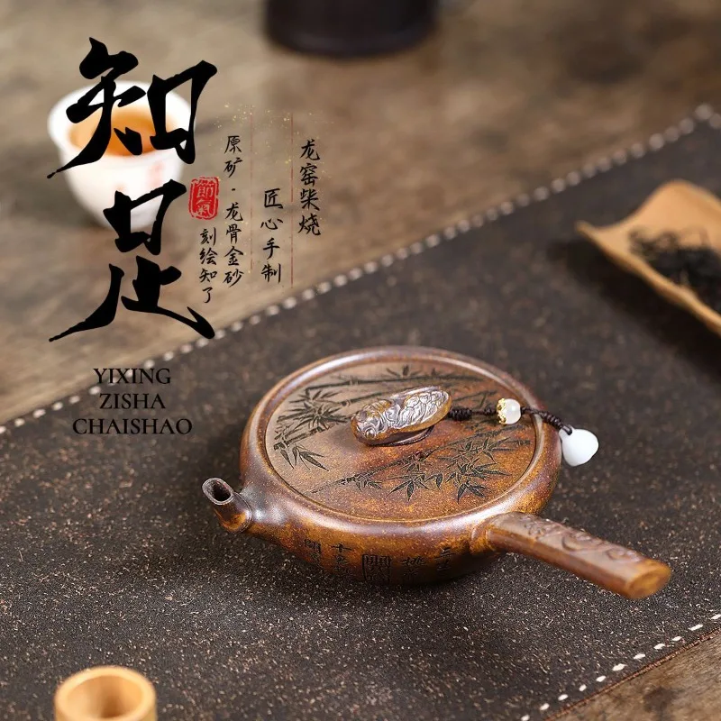 

Yixing Purple Sand Pot Handmade Original Mine Dragon Bone Gold Sand Knowing Tang Yu Brewing Teapot