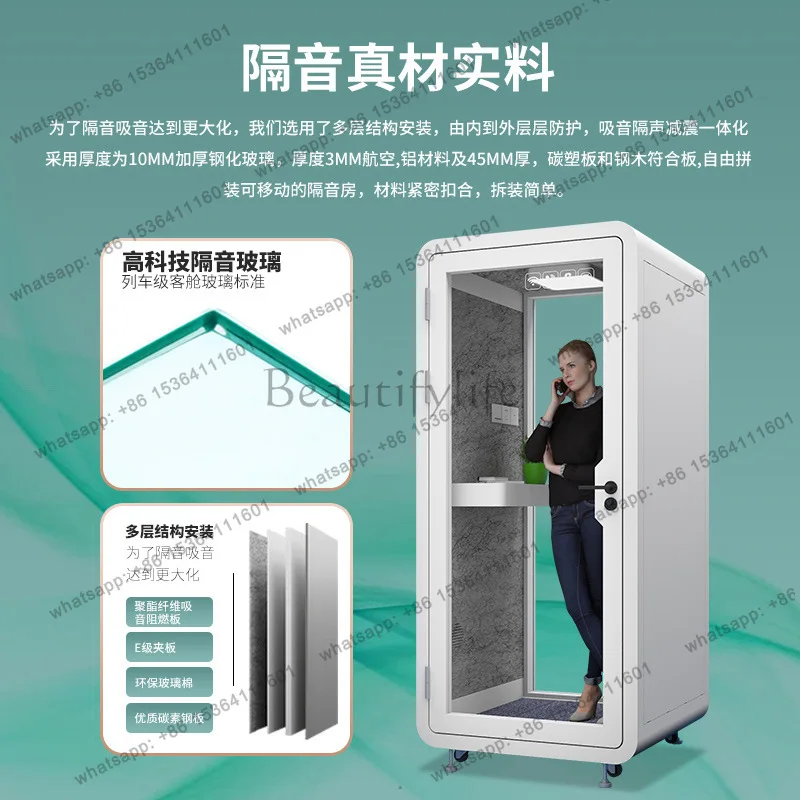 Mobile office phone booth recording studio soundproof compartment small musical instrument silent cabin