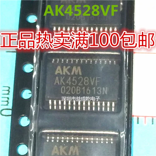 Free shipping   AK4528VF TSSOP28         10PCS