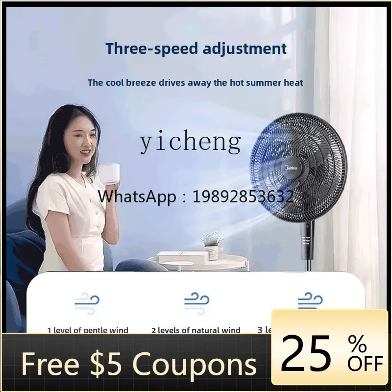 F1  electric fan floor fan household shaking head wind remote control light sound power saving