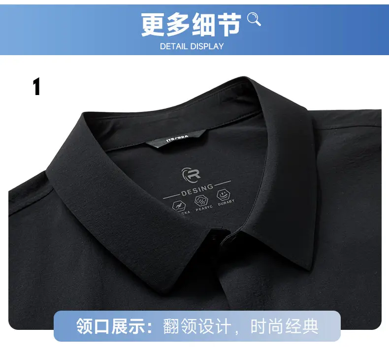 Neue 2026 Frühjahr/Sommer Nahtlose Sonnenschutzjacke Lässige Dünne Herrenjacke Business High-End Slim Fit Umlegekragen Oberbekleidung – Detail 15