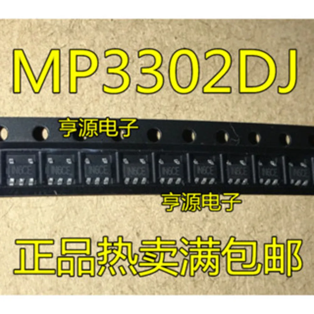 

MP3302 MP3302DJ MP3302DJ-LF-Z IN6D Силовое реле в наличии