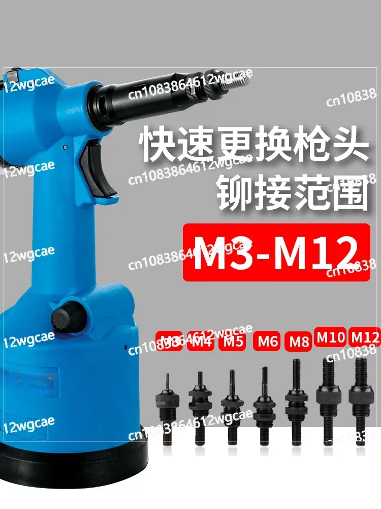 Industrial grade rivet nut gun, pneumatic fully automatic nut pulling tool, cap pulling gun, hydraulic nail