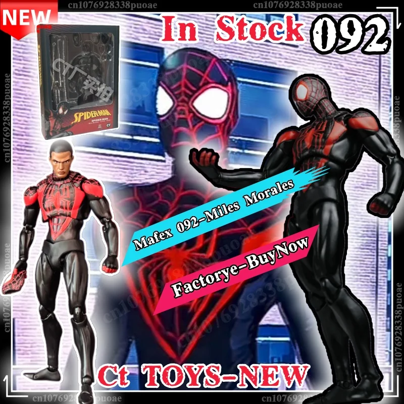 In Stock Ct Toys Sp…