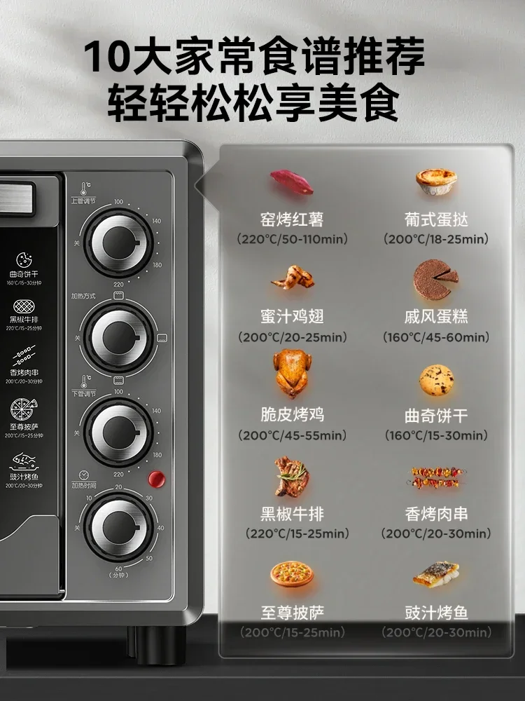 oven household cake baking special electric oven 45L large capacity household oven one machine multi-purpose