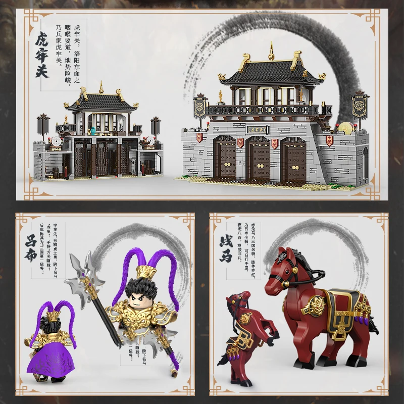 DECOOL Hulao Pass Castle Town Building Blocks Three Heroes Fight Lv Bu Ancient Architecture Bricks Toys For Children Gifts