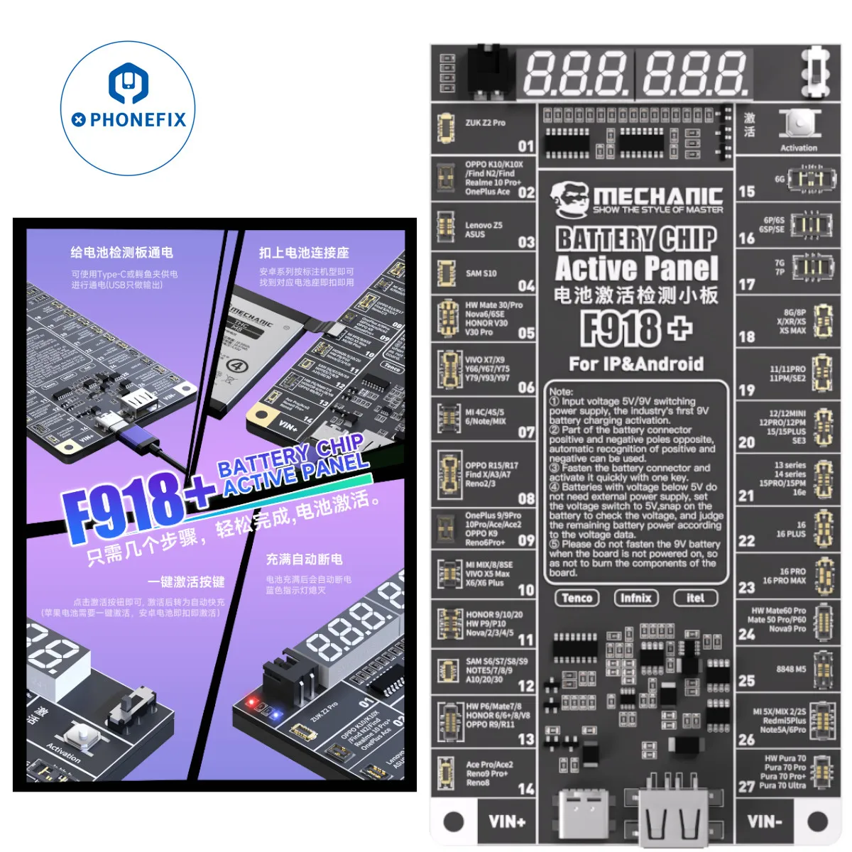 لوحة تنشيط بطارية ميكانيكية ، جهاز اختبار سريع الشحن ، بطارية تنشيط بنقرة واحدة ، iPhone 5G-15 Pro Max ، Android ، F918
