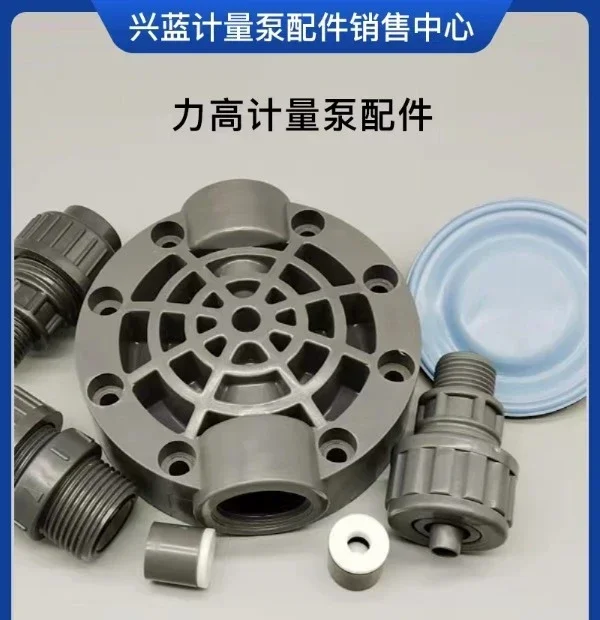 Metering pump accessories JBB60 check valve GM50 pump head diaphragm KD120 pump head PVC inlet and outlet valve