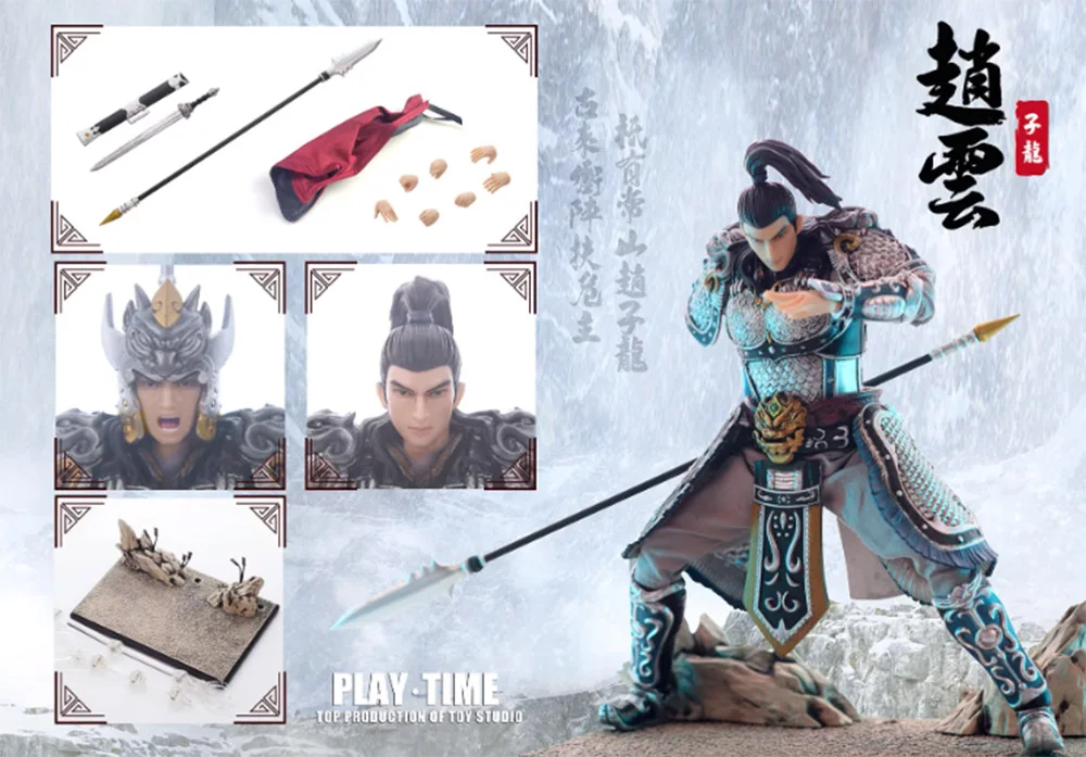 

Play-time 1/10 Scale The Romance of the Three Kingdoms Ever-victorious general Zhao Yun Action FIgure Model Toy for Fans Collect