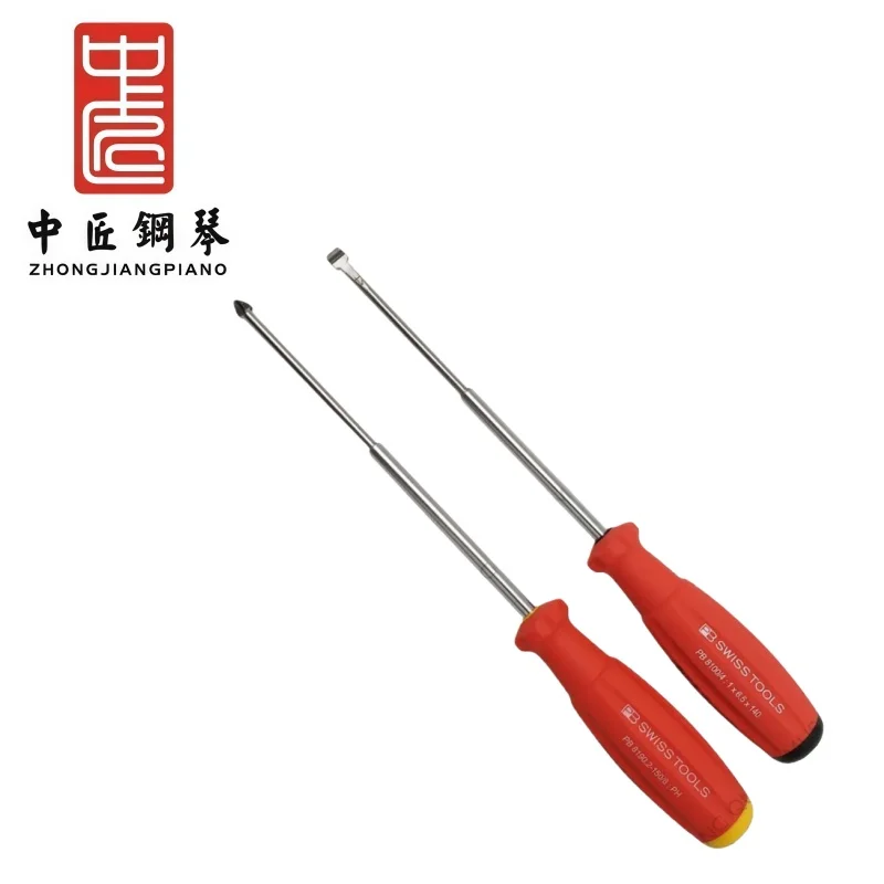 Piano tools Switzerland imported piano special screwdriver professional grade word cross screwdriver