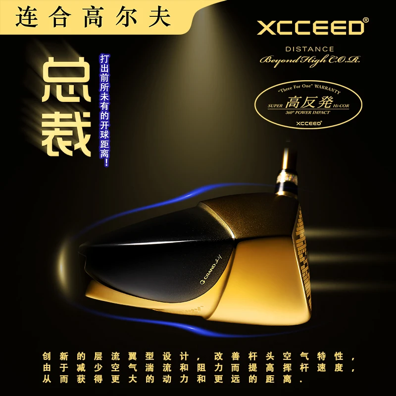 Golf Driver Club GRAND XCCEED Series Light weight Shaft GRAND Greider\'s Choice  Fairway Wood Iron Set Wedge Golf Package Set