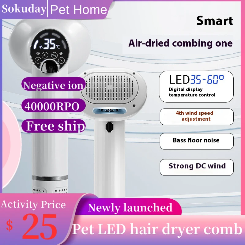 

Pet Supplies Intelligent Electric Negative Oxygen Blowing Combing Machine Cleaning Hair Removal,Combing,Beauty Supplies