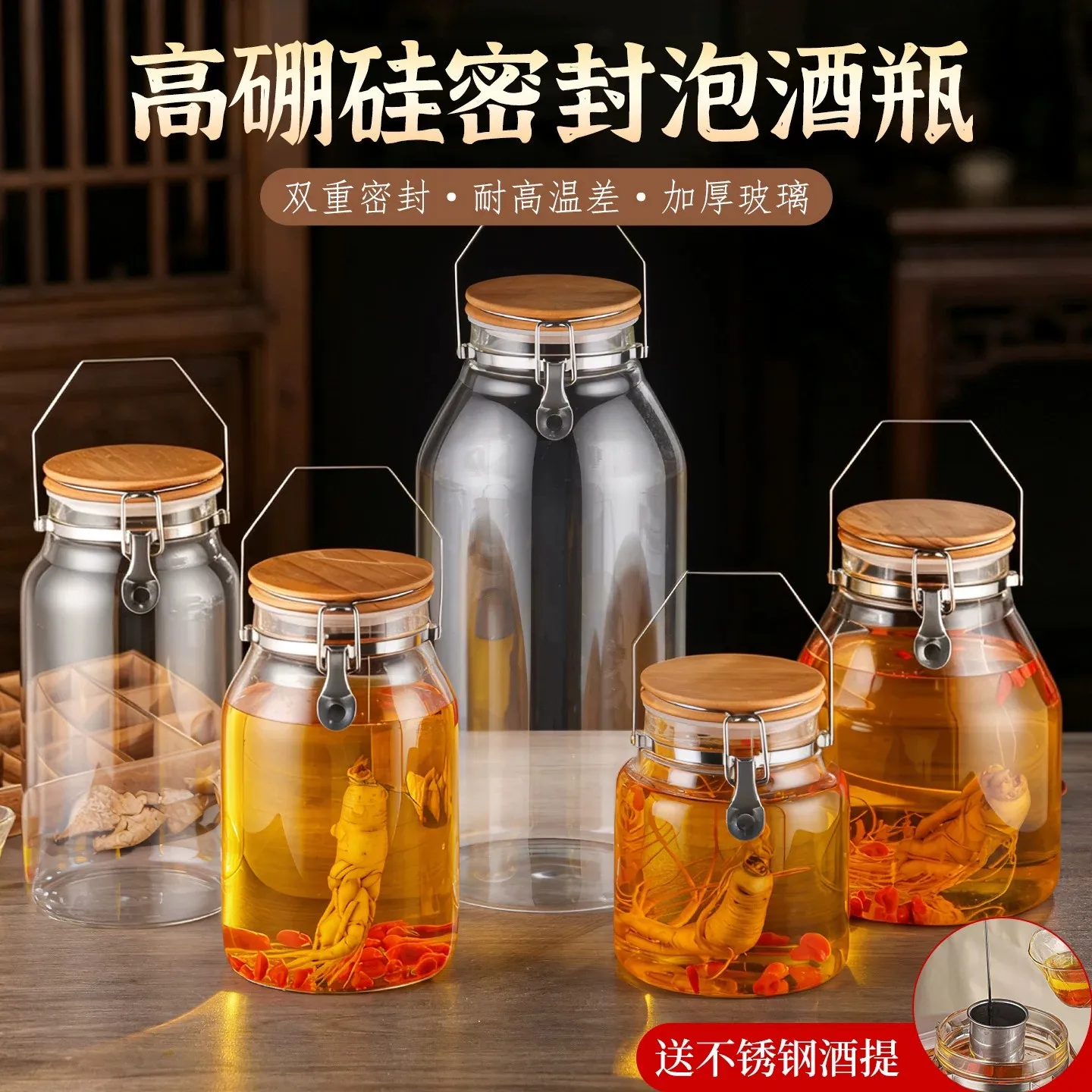 High Temperature Resistant Glass Wine Fermentation Jar Household Wide Mouth Ginseng Wine-Making Bottle Enzyme Juice With Faucet