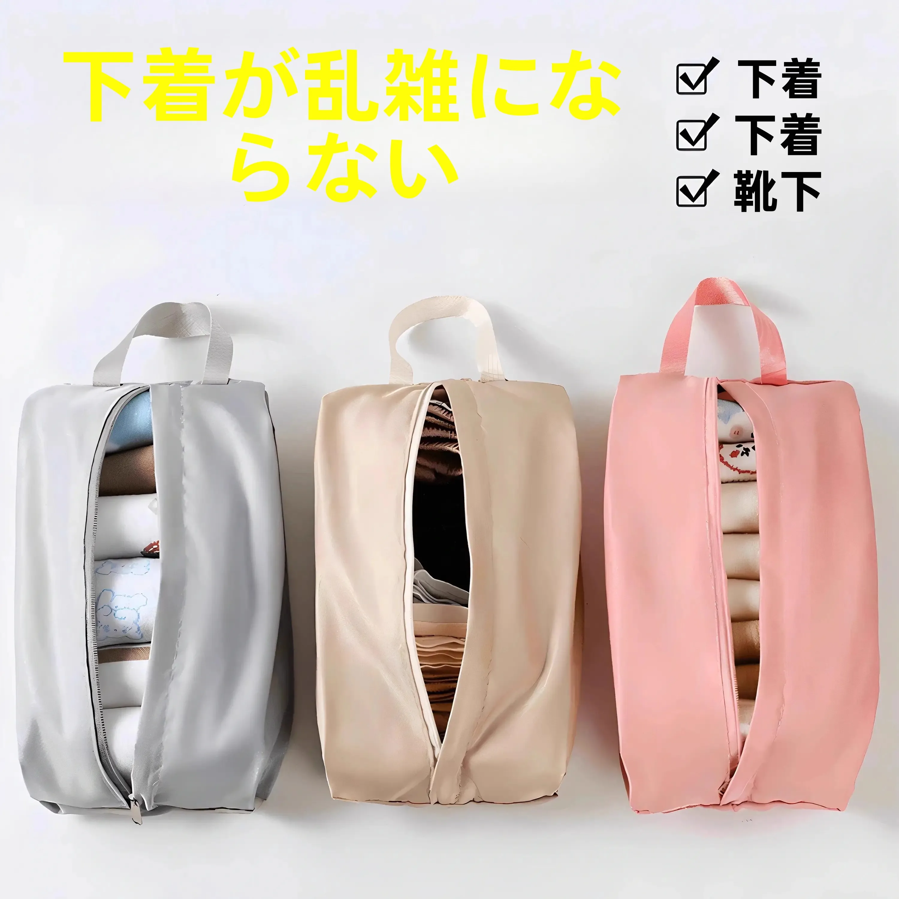 bolsa-organizadora-portatil-impermeavel-para-roupas-Intimas-meias-e-lingerie-para-malas-–-solucao-conveniente-para-armazenamento-domestico