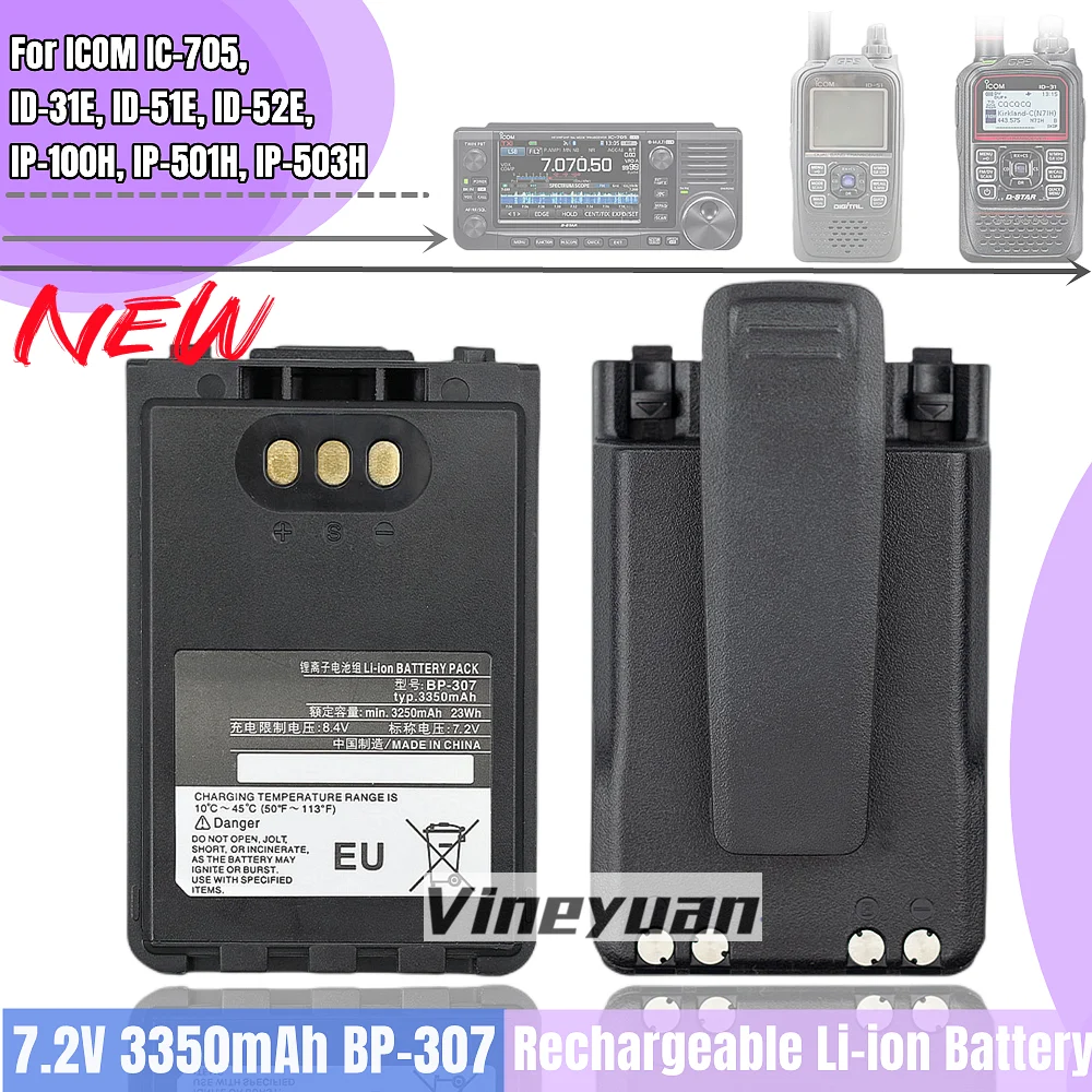 NEW 3350mAh BP-307 Large Capacity Rechargeable Li-ion Battery for ICOM IC-705, ID-31E, ID-51E, ID-52E, IP-100H, IP-501H, IP-503H