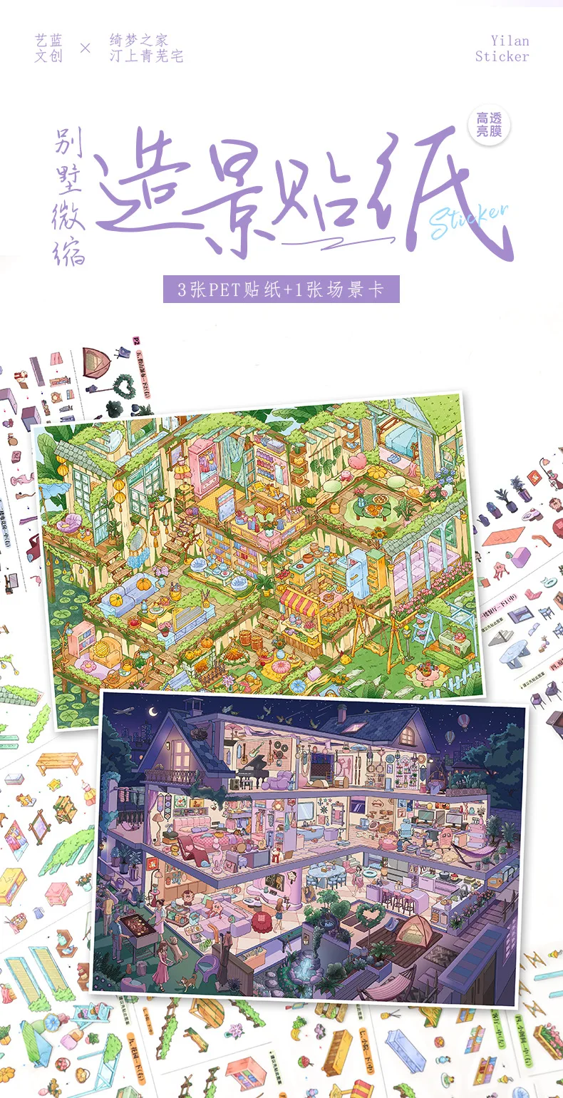 Kawaii Camping Home 3D Qimeng Heimlandschaft Aufkleber DIY Taschenhütten-Szene Festivalgeschenk – Detail 1