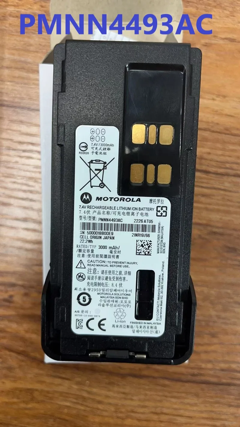 PMNN4493AC แบตเตอรี่ Li-Ion สําหรับวิทยุ Motorola, 3000mAh, DP4400, DP4600, XPR 7550, DP4800, DGP8550XPR3000, XPR7000, APX900