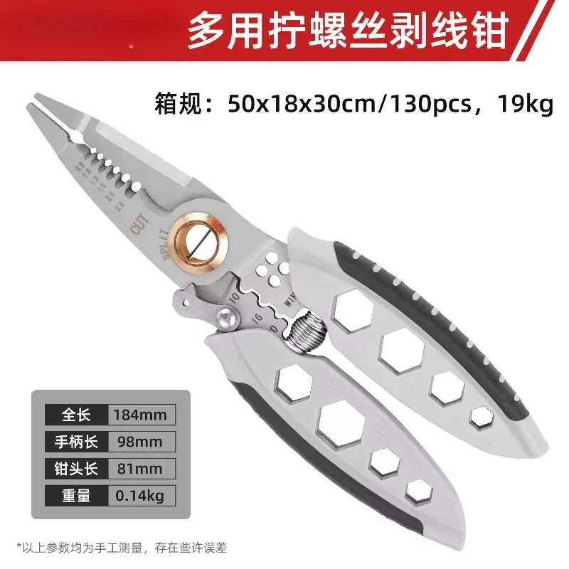 Wire Stripper Decrustation Pliers Multi Tool Ire Stripper Electric Cable Stripper Cutter Multifunctional Wire Repair Tool Pliers