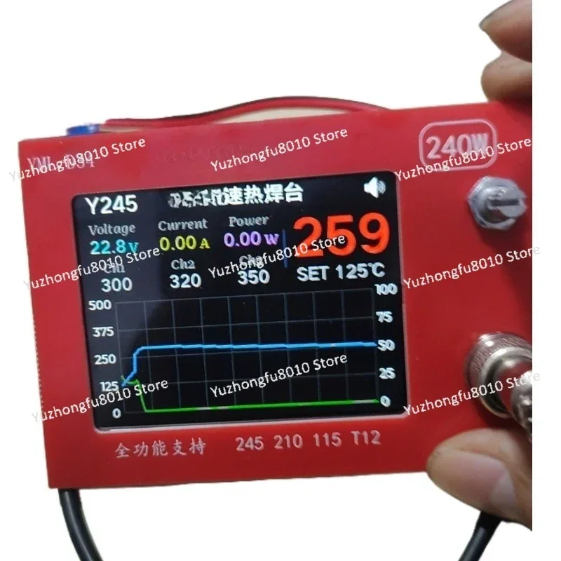 C245 and c470 multi-purpose main control No. 9 genuine, high power, quick heating support double core heating core