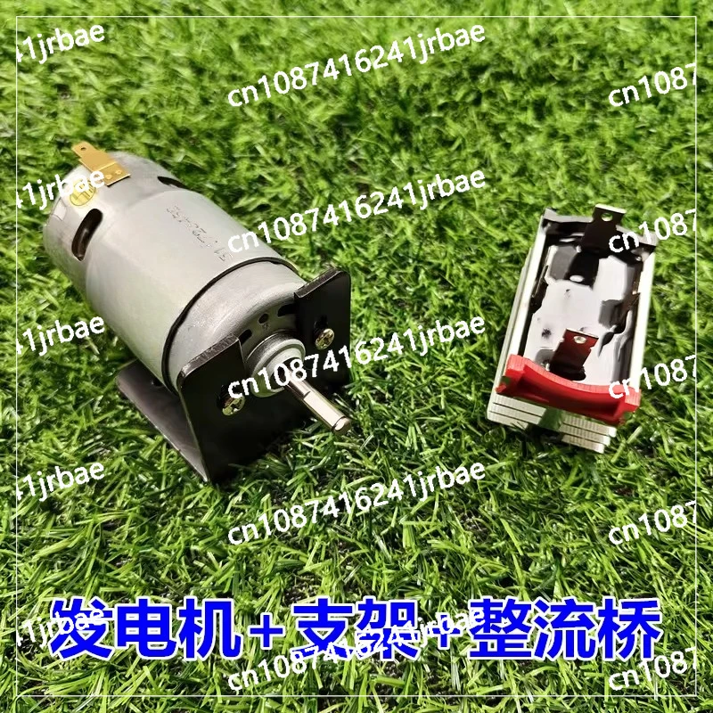 220V DC high voltage motor Hand power generation Wind power generation Hydropower generation Rechargeable