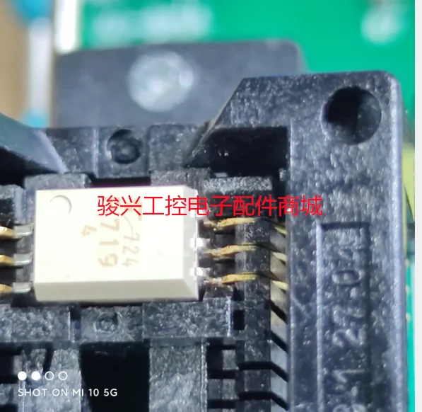 Tester IC Test TLP719 759 TLP701 TLP250/51TLP559 Automatic