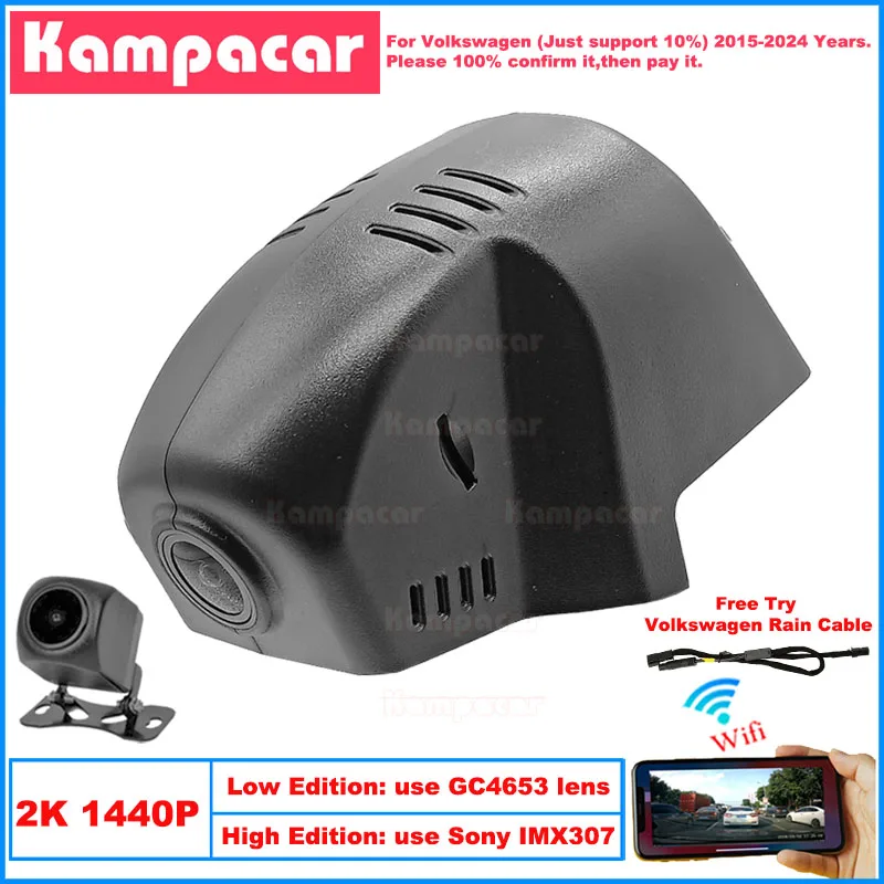 

Kampacar VW17-2K 1440P Wifi Car Dvr Camera DashCam For Volkswagen 76mm VW Golf 7 Passat Atlas Arteon 2015-2024 10% Cars Dash Cam