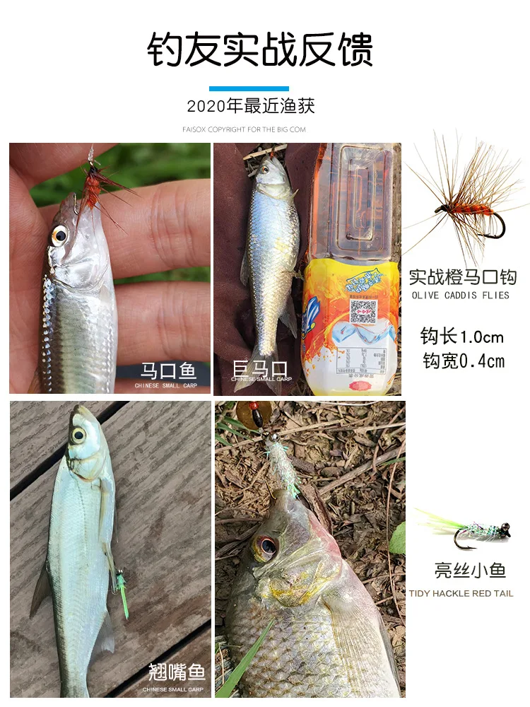 Lure Lure Fly Hook Fishing Set Poisonous Mosquito Micro Melon Seeds Sequined Suit Fishing Set Wire Group White Stripes Snakehead