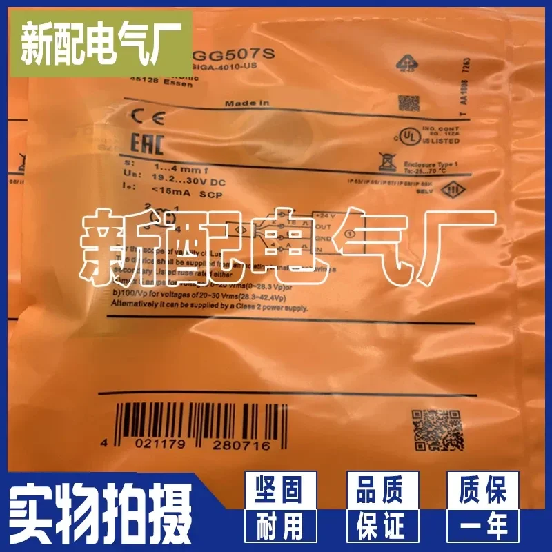 新しいセンサー誘導スイッチ-of5010-of5012-of5016-of5018-of5019用