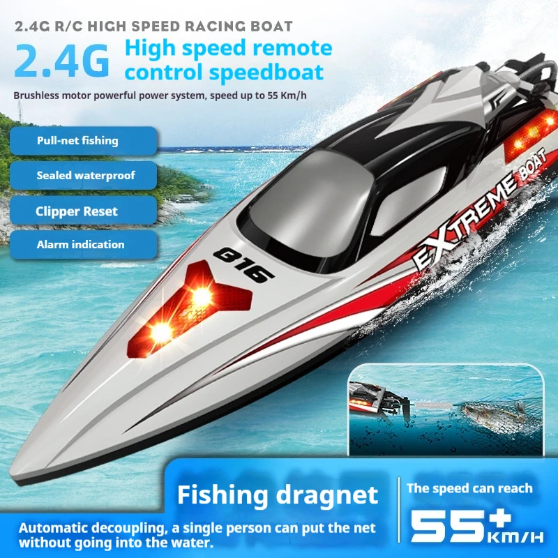 Hj816pro No Brush Drawing Net Boat Waterproof Crash-Resistant Light Self-Tilting Long Endurance 2.4g Remote Control Boat Toys