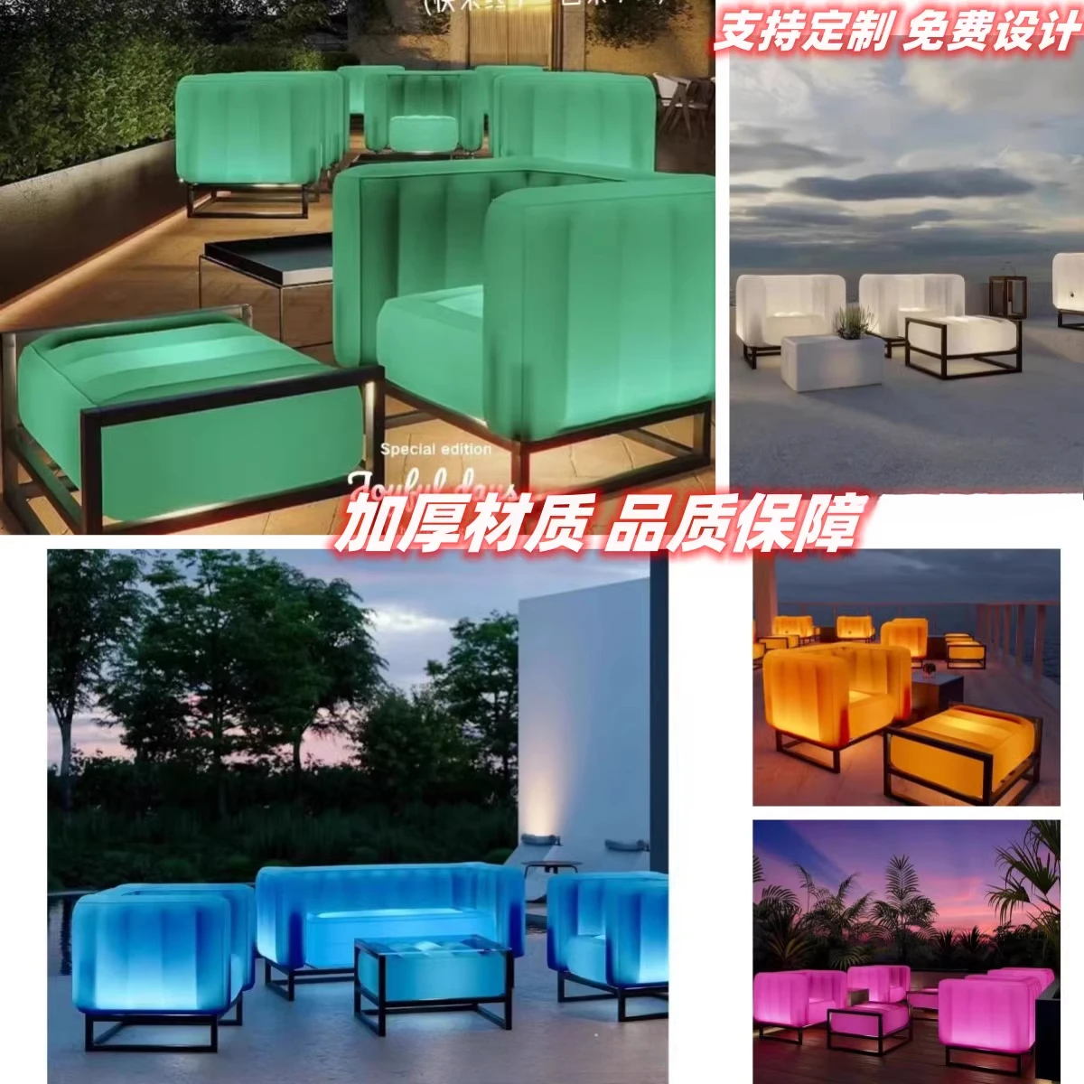 Inflatable thickened transparent luminous creative sofa air mold bar props Mei Chen camping